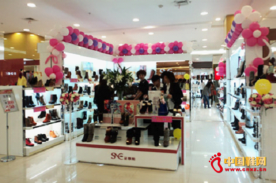 圣恩熙女鞋專柜