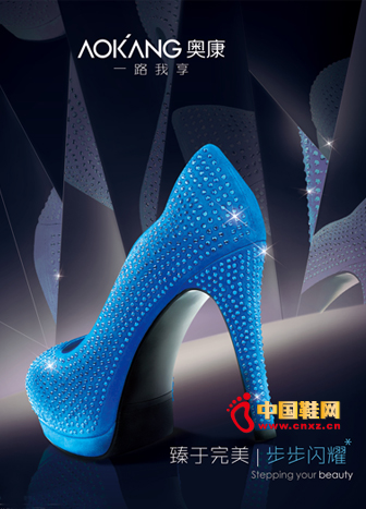 奧康水晶鞋
