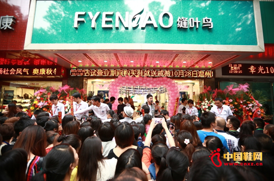 縫葉鳥溫州旗艦店開業