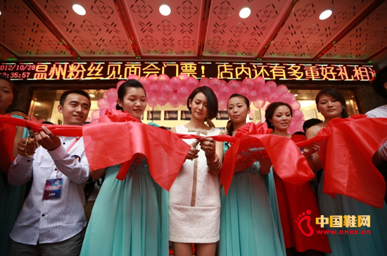 代言人戚薇現場剪裁