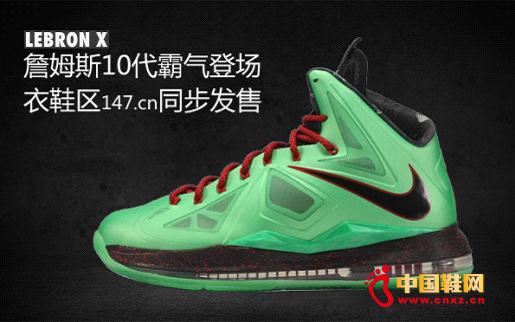 耐克詹姆斯10代戰靴發布衣鞋區同步發售