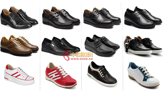 何金昌內增高鞋