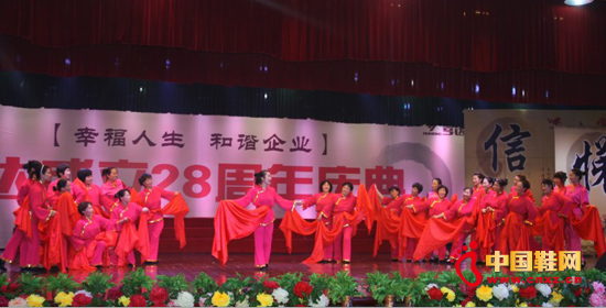 紅紅火火的《好運來》舞蹈拉開了亨達28周年慶典的序幕