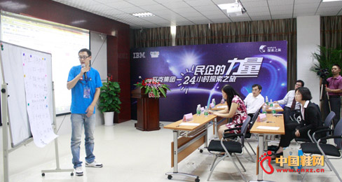 全國時尚企業家共赴“匹克集團24小時探索之旅”