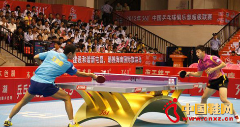 361°中國乒乓球俱樂部超級聯(lián)賽屯昌開賽