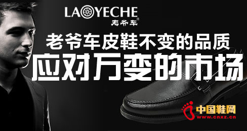 Ϡ܇ƤЬ׃Ʒ|(zh)(yng)f׃Ј  