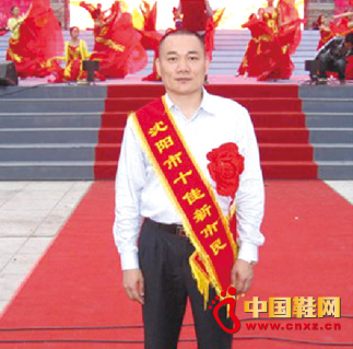 公牛巨人沈陽總經銷商曾祖培