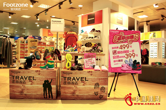 Footzone寶元鞋匠小欖順昌店升級(jí)改造換新裝1