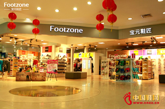 Footzone寶元鞋匠小欖順昌店升級(jí)改造換新裝2