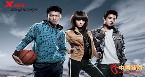 特步訂貨會(huì)遇冷 金額同比下滑15%-20%