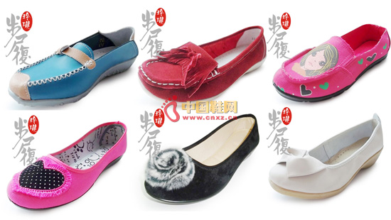步履玲瓏女鞋