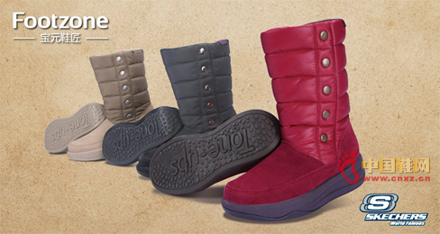 Footzone寶元鞋匠1