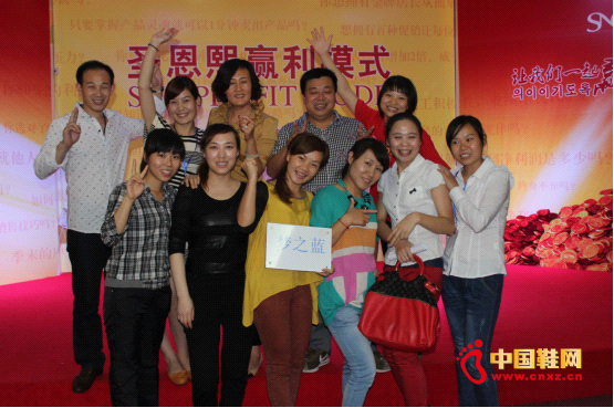 圣恩熙女鞋舉辦加盟贏利模式培訓營3
