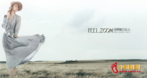 鳳族時(shí)尚女鞋品牌優(yōu)雅詮釋美麗女人