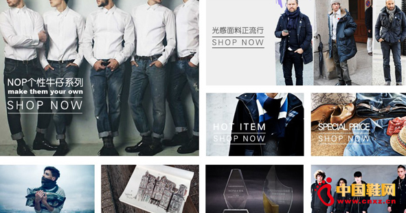 電商原創個性化鞋服品牌NOP低調出場