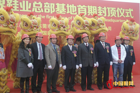 東莞鞋業轉型升級邁出重要步伐