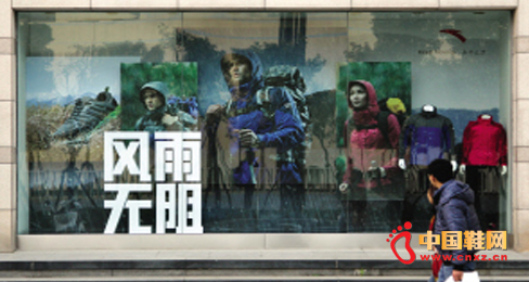 巨頭“出擊”撥動本土戶外神經