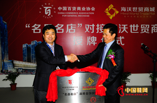 上海國(guó)際鞋業(yè)皮具展同期活動(dòng)精彩呈獻(xiàn)2