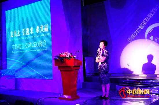 上海國(guó)際鞋業(yè)皮具展同期活動(dòng)精彩呈獻(xiàn)3