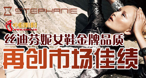 <a target=_blank data-cke-saved-href= href=><a target=_blank data-cke-saved-href= href=>絲迪芬妮</a>(<a target=_blank data-cke-saved-href= href=>專賣店</a>)</a>女鞋